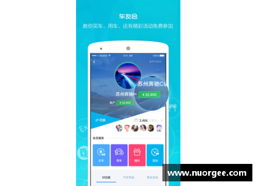 购买船票的官方app？(一线车品牌？)