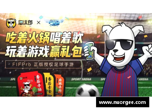 那个，好像有一首歌，足球比赛时候播的，什么gogogo，哦累哦累哦累，是啥歌啊？(帮帮忙啊！电影《功夫足球》里面的纯音乐？)