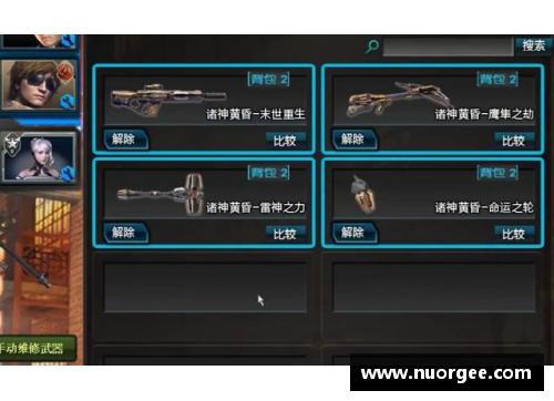 逆战武器套装哪件武器好逆战武器套装核心武器怎么选？(凌晨四点的洛杉矶，什么的24号，曼巴精神？)