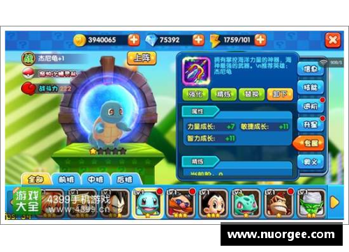 钻石币与抖币的区别？(蛋仔派对疯狂乱斗夺冠有什么奖励？)